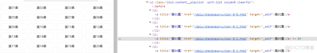 百行代码轻松爬取视频_视频_04