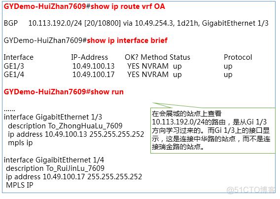 谁动了我的骨干网 IP？_IP_15