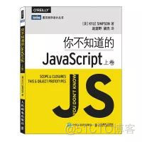 前端必备书籍下载_javascript_20