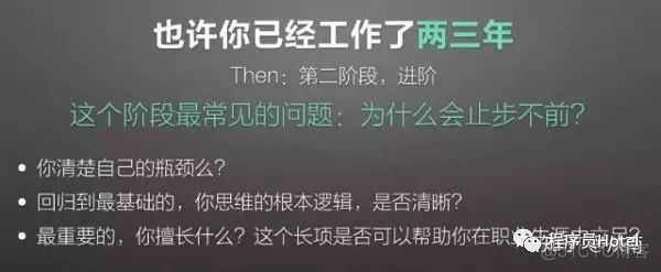 腾讯产品总监：为何我工作10年，内心仍无比恐慌？_生活_09