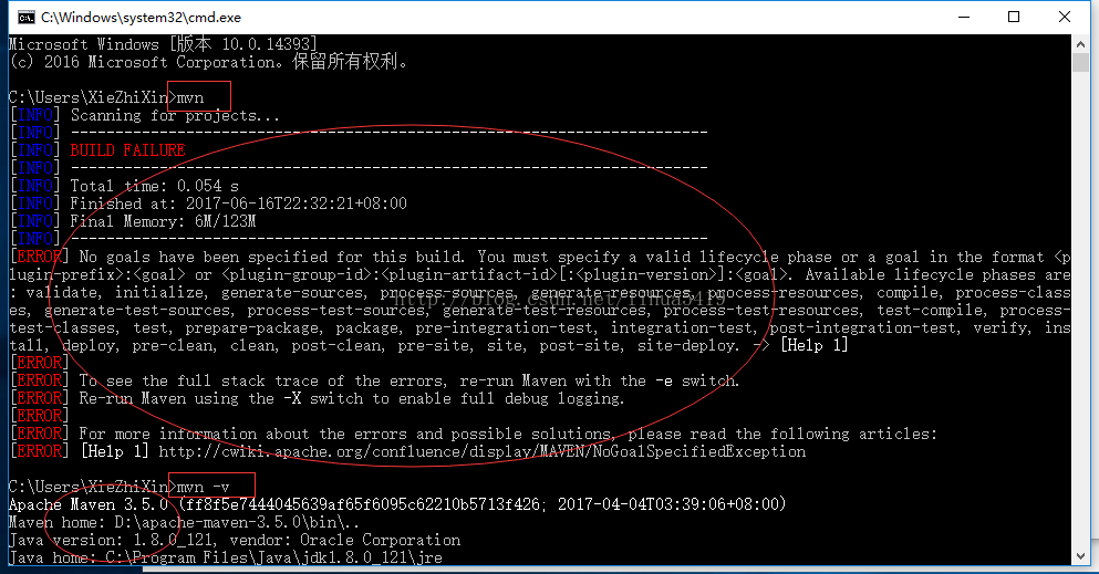 maven3.5环境变量配置_开发工具安装详细步骤_06