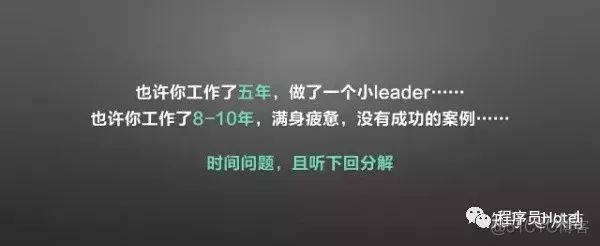 腾讯产品总监：为何我工作10年，内心仍无比恐慌？_生活_10