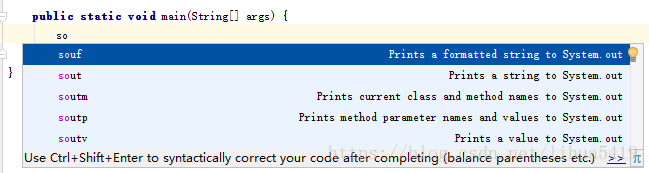 Idea中main方法和System.out.println()快捷键_JAVA_02