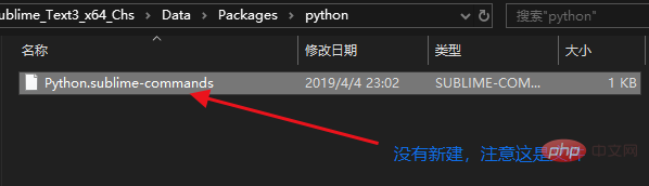 Sublime Text3执行调试python文件_python_03