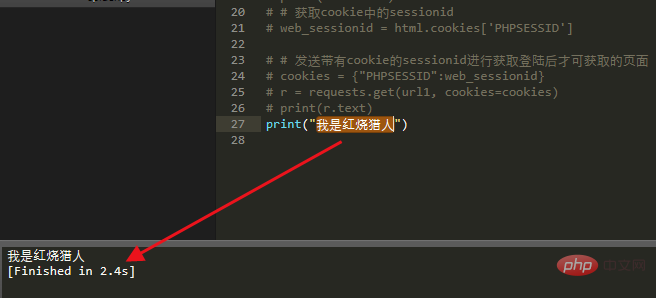 Sublime Text3执行调试python文件_python_07