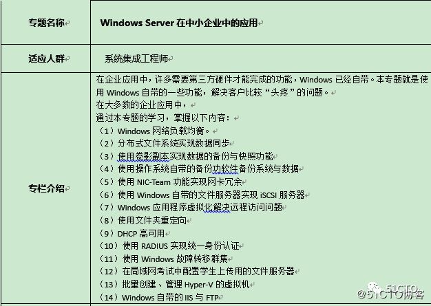 大牛来了！附大牛交流群入口_学习_09