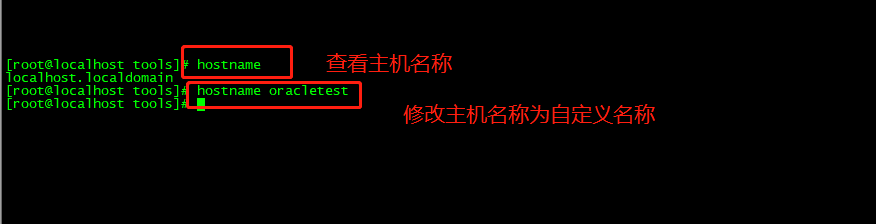 centos7下oracle11G 离线安装_oracle