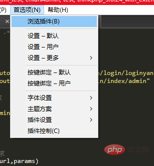 Sublime Text3执行调试python文件_python