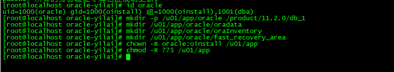 centos7下oracle11G 离线安装_oracle_08