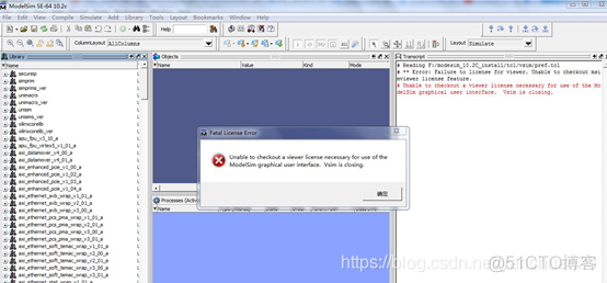 FPGA篇（十）ModelSim打开报错 Unable to checkout a viewer license necessary for use of the ModelSim ..._FPGA