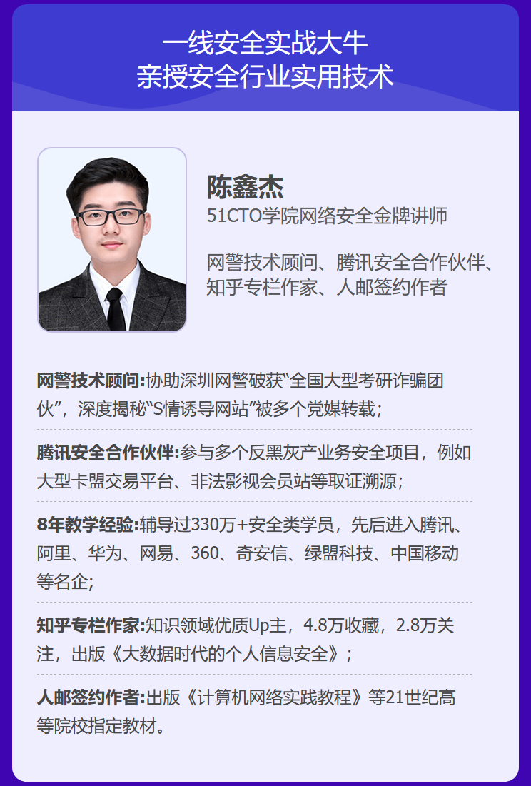 为什么要学网络安全？详解3大理由！_网络安全_11