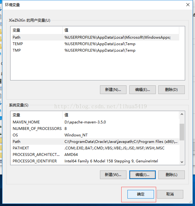 maven3.5环境变量配置_常用开发工具安装详细步骤_05