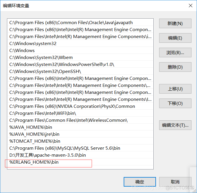 RabbitMQ安装及配置详细步骤_安装及配置_09