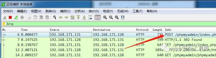 某教程学习笔记（一）：22、内网渗透_内网渗透_11