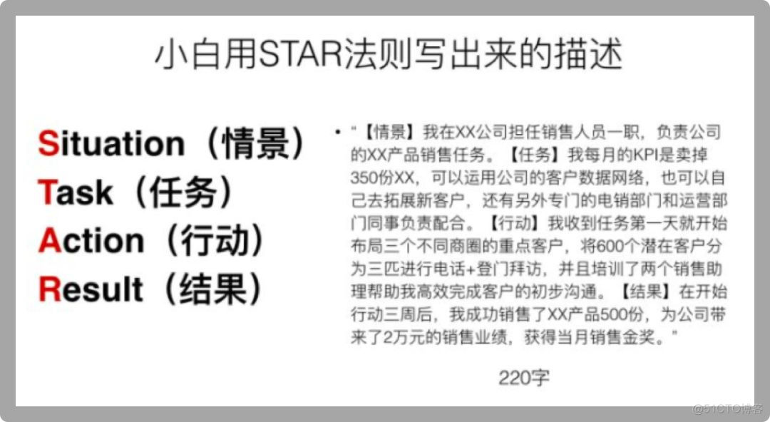 乔布斯的简历 120 万被拍卖，HR 看了想打人_随笔_11