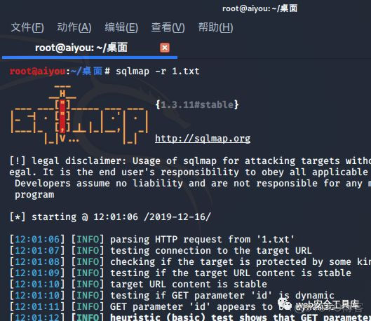 ​注入工具 -- sqlmap(获取目标)_sqlmap(获取目标)_08