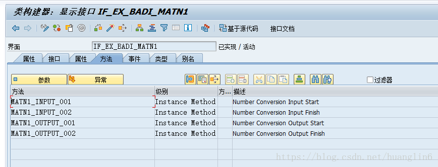 SAP 增强学习(3)：三代增强 BADI_sap_03