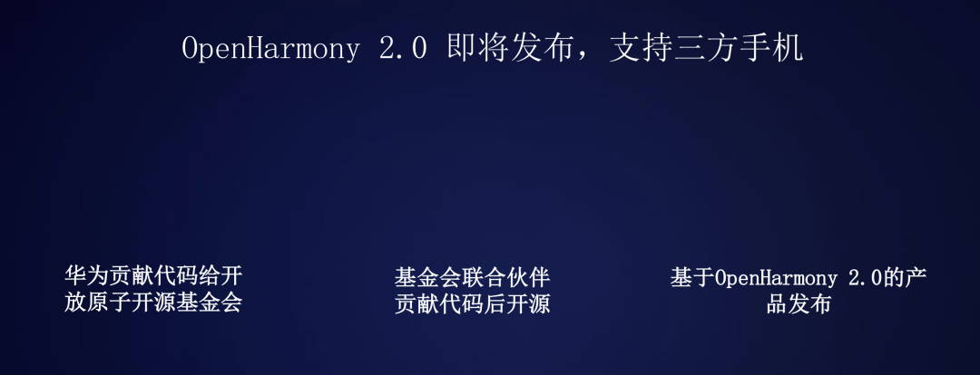 HarmonyOS常见问题解答_harmonyos_05