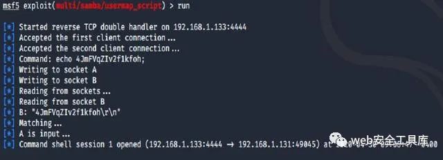 Metasploit -- 攻击Metasploitable2靶机_其他_05