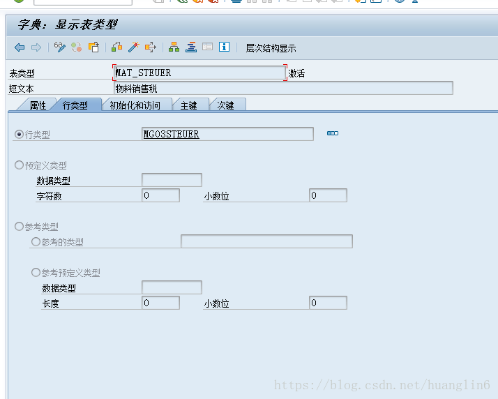 SAP 增强学习(3)：三代增强 BADI_sap_06