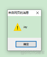 从建站到拿站 -- JS基础_JS基础