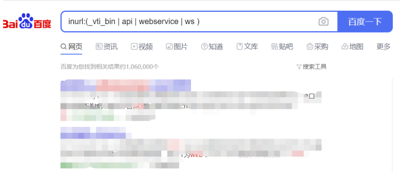 web service渗透测试_WEB_04