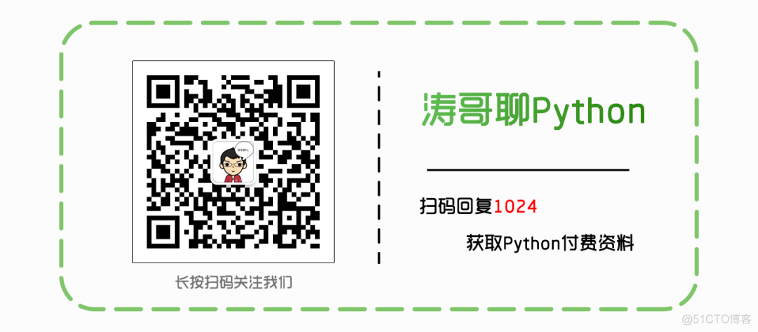 以女朋友为例讲解 TCP/IP 三次握手与四次挥手_python_11