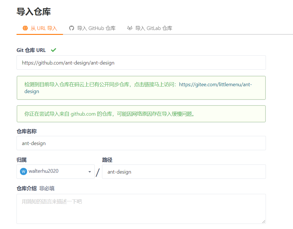 让你的GitHub下载飞速提升_GitHub _04