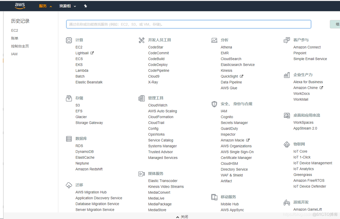 开启EC2免费服务器_Python