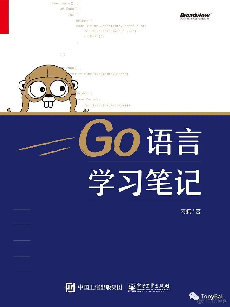 系统学习Go语言，有这几本书就够了！_Go语言_08