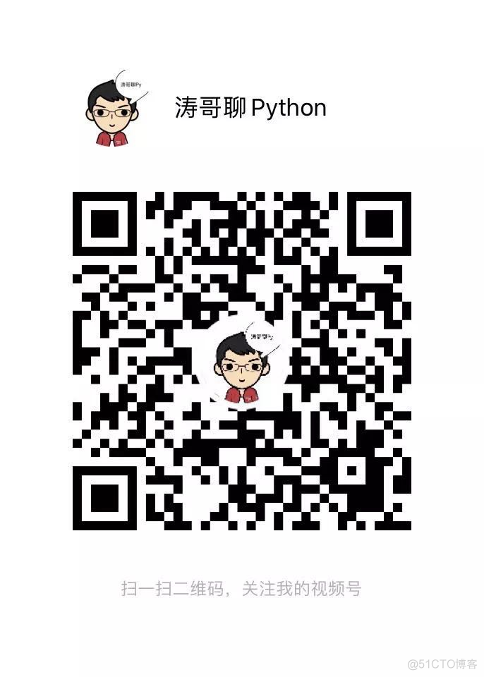 Ngrok 内网穿透神器——上_Python_02