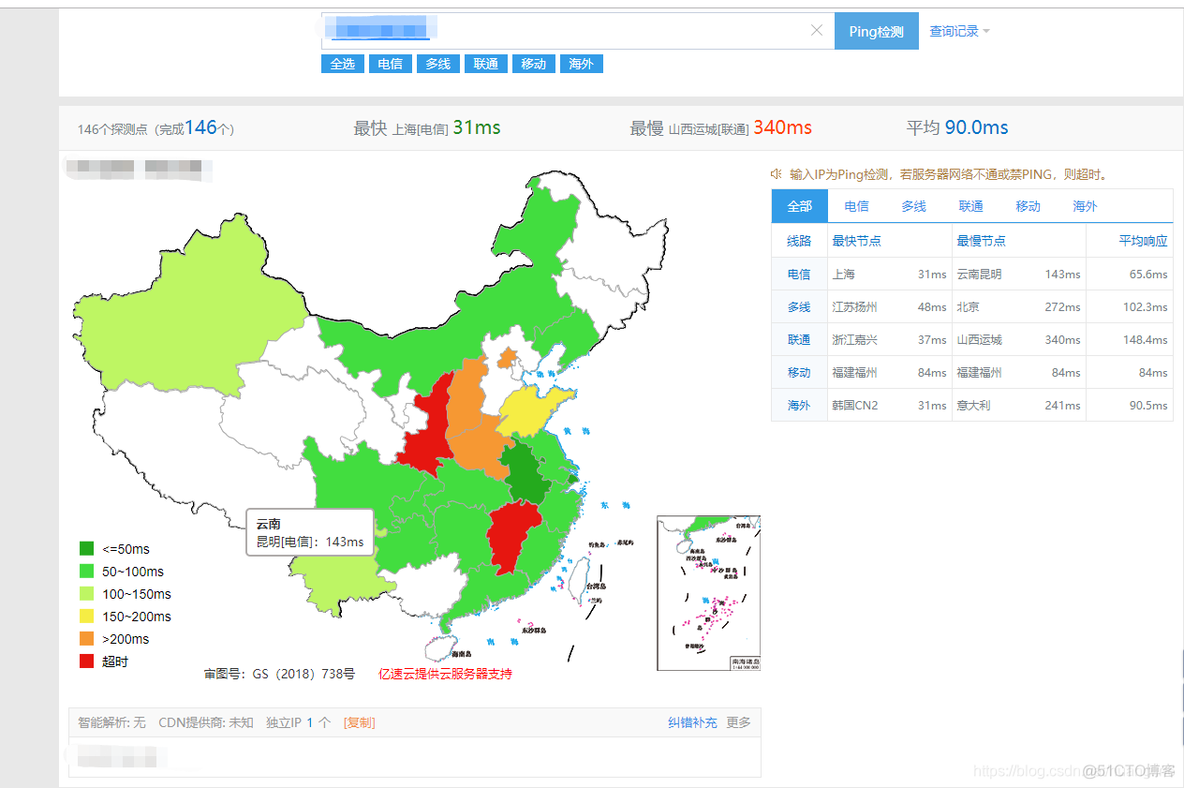 开启EC2免费服务器_Python_07