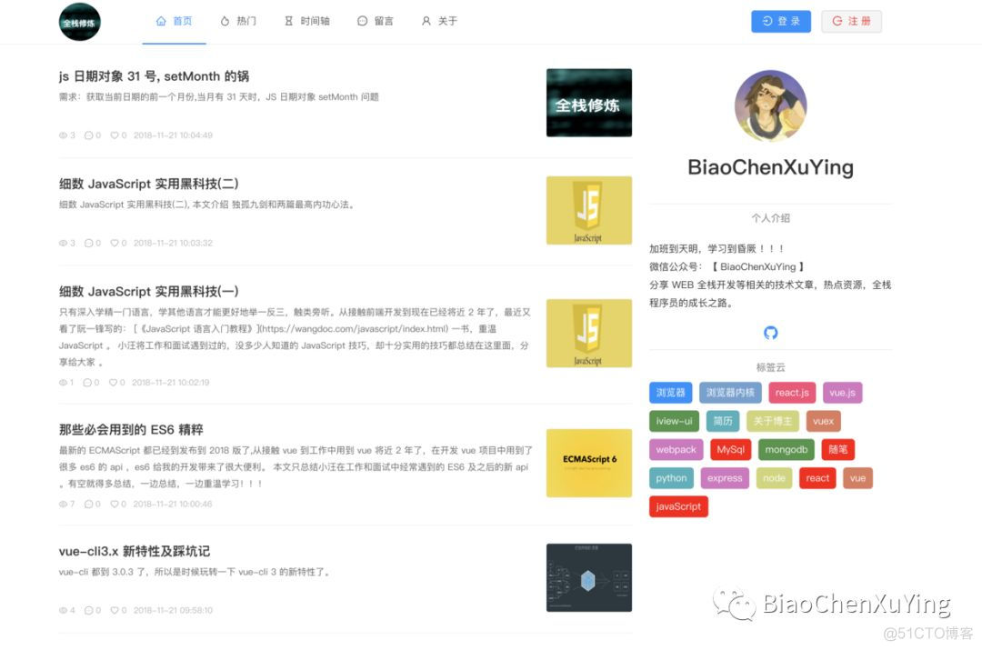 在线网站 blog-react 项目的文档说明_blog-react _02