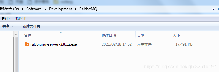 RabbitMQ，采用当前最新版RabbitMQ 3.8.12，Erlang 23.2_RabbitMQ_10