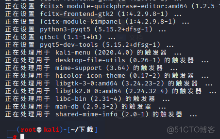 kali切换root用户及搜狗安装_kali切换root用户_03