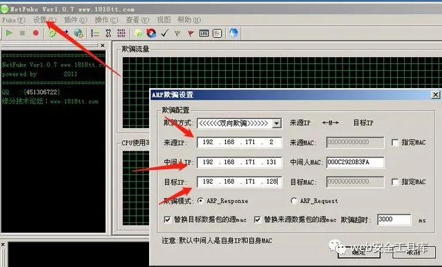 某教程学习笔记（一）：22、内网渗透_内网渗透_14