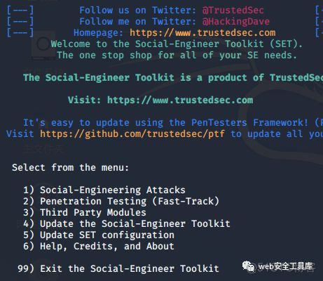 kali工具 -- setoolkit(克隆网站及利用)_setoolkit_02