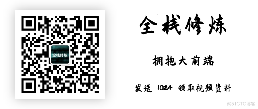 前端性能优化的 24 条建议（2020）_性能优化_11