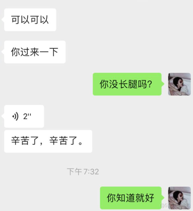 几句话，离职了_离职