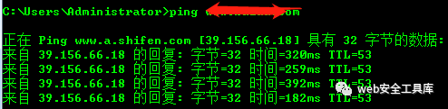 某教程学习笔记（一）：05、信息收集_信息收集