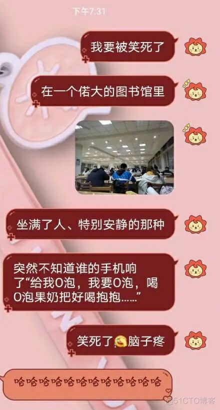 这个羞耻的APP，最近害惨了无数老实人_sms_10