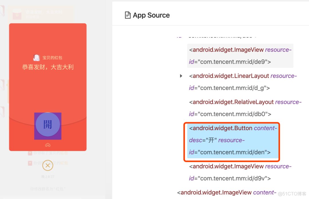 又来？我Python自动抢微信红包！_selenium_05