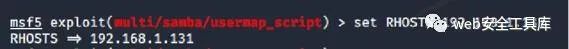 Metasploit -- 攻击Metasploitable2靶机_其他_04
