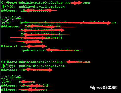 某教程学习笔记（一）：05、信息收集_信息收集_02