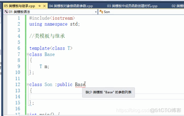 C++提高部分_C++类模板与继承---C++语言工作笔记091_后端开发_03