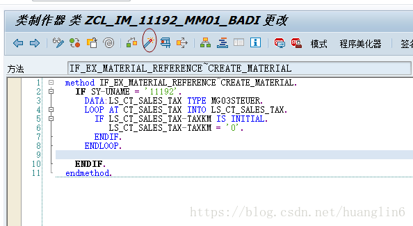 SAP 增强学习(3)：三代增强 BADI_sap_11