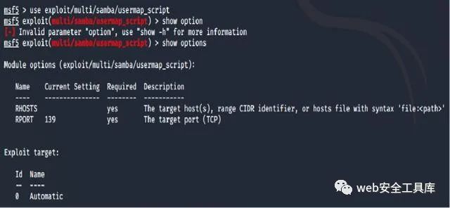 Metasploit -- 攻击Metasploitable2靶机_其他_03