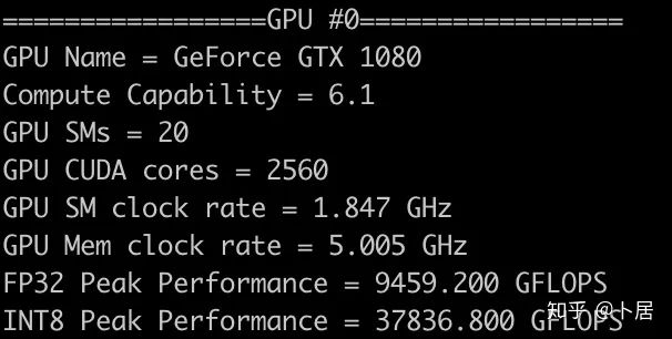 聊聊 GPU 的计算能力上限_gpu_23