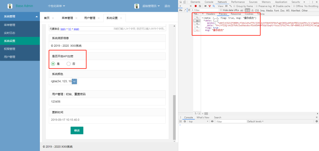 这款SpringBoot 通用后台管理系统，略吊！_Base Admin_29