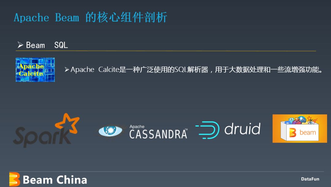 Apache Beam 架构原理及应用实践_分享嘉宾_34